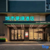Отель City Comfort Inn Nanning Acient Town Xinghu Crossroad, фото 22