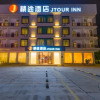 Отель Jtour Inn Nanning Wuming, фото 4