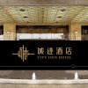 Отель City Join Hotel-Ou Zhuang station store, фото 15