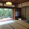 Отель Rokuroku, фото 20