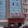 Отель Jinhua Mantingxuan Hotel (Zhejiang Normal University), фото 5