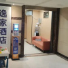 Отель Yijia Guesthouse, фото 5