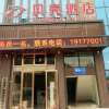 Отель Shell Hotel Guangxi Fangchenggang North High-Speed Railway Station, фото 1