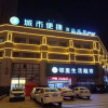 Отель City Comfort Inn Hefei Chaohu Huabang Shijia Huayuan, фото 1