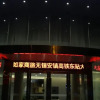 Отель Home Inn (Wuxi Anzhen East High Speed Rail Station branch), фото 4