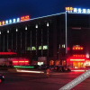 Отель Yilujiu Business Hotel, фото 1