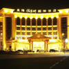 Отель Yiyang Carrianna International Hotel - Yiyang, фото 1