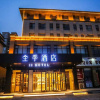 Отель Ji Hotel Kaifeng University, фото 5