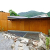 Отель Yufuin Ryokan Seikoen, фото 25