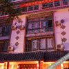 Отель Yimi Yangguang Inn, фото 19