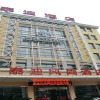 Отель Yiwu Tdidi Fashion Hotel, фото 1