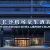 Отель Howard Johnson Hotel Changsha Huanghua Airport, фото 2