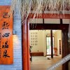 Отель Xinyue Hot Spring Holiday Hotel, фото 29