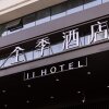 Отель Ji Hotel Changde Tianrun Plaza, фото 9