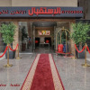 Отель Al Itqan Apart-hotel, фото 1
