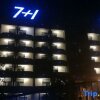 Отель 7+1 Business Hotel (Anqing Yanjiang Road), фото 30