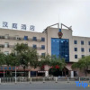 Отель Hanting Hotel (Hefei University of Science and Technology of China South Railway Station), фото 10