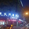 Отель Dongyang Auchan meidu Hotel, фото 2