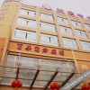 Отель Yixuan Anlai Hotel (Zhejiang Wenzhou Medical University Affiliated First Hospital Branch), фото 5