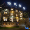 Отель Mogan Mountain Xiaofeng Mujing Xiangye Hot Spring Hostel, фото 19