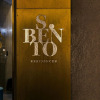 Отель S. Bento Residences, фото 1