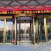 Отель Licheng Hotel (Lanzhou East Market Provincial Meteorological Bureau Subway Station Store), фото 6