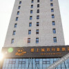 Отель Yunshang City Impress Hotel, фото 12