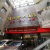 Отель Qingjianglong Hostel, фото 4