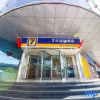 Отель 7 Days Inn Lanzhou West Station Branch, фото 7