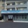 Гостиница Аэропорт, фото 5