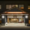 Отель Akayu Onsen Gotenmori, фото 1