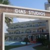 Отель Dias Studios, фото 1