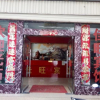 Отель Baoshan Jiawang Inn, фото 1