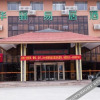 Отель Yimin Business Hotel, фото 2