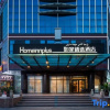 Отель Home Inn (Urumqi Huanghe Road Hospital of Traditional Chinese Medicine), фото 10