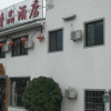 Отель Tian Yi Tang Boutique Hotel - Huangshan, фото 35