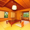 Отель Yugawara Spa Ryokan Ashikari, фото 20