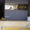 Отель Yiming Hotel, фото 6