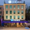 Отель Hanting Hotel (Tianjin Beichen Development Zone Gaoxin Avenue store), фото 9