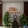 Отель Nanjing Yi Theme Home Hotel (Fuyang Plaza Suning Universal Tianrun Plaza Branch), фото 5