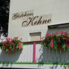Отель Gästehaus Kehne, фото 1