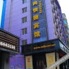 Отель Maidian Hotel Mudanjiang Qixing, фото 7