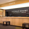 Отель Livemax Resort Kaga Yamashiro, фото 29
