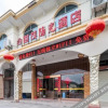 Отель Shimao Sunshine Hotel (Qingliu Bus Station), фото 11