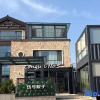 Отель Changhai Wuyuan Homestay, фото 3