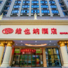 Отель Vienna Hotel (Shaoxing Paojiang), фото 1