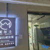Отель Shengang Executive Apartment Shenzhen, фото 1