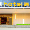 Отель IU Hotel Guiyang High Speed Railway Station Wanda Plaza, фото 1