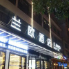Отель Lano Hotel (Guiding Yongchao Pedestrian Street), фото 19