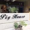 Отель Pig House II, фото 1